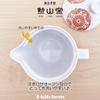 Чайник Isaozan Kiln, маленький, изготовленный в Японии, Hasami, 240 мл, на 1-2 персоны, в комплекте с ситечком для чая, круглый цветок, красный J-kitchens ~
