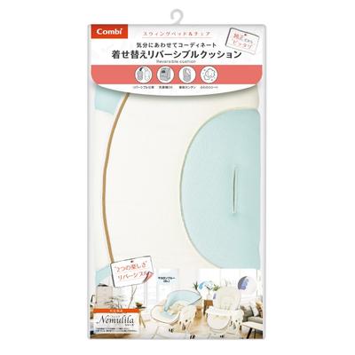 Двусторонняя подушка для переодевания Combi Macaron Blue,