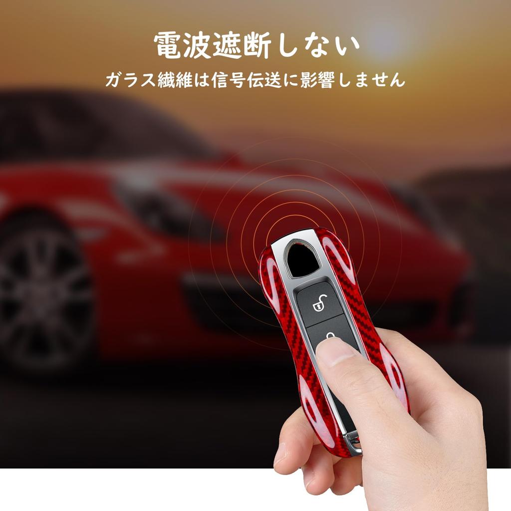 [T-carbon] Key Cover Compatible with Porsche 911 Cayenne Panamera for Key Case, Real Carbon