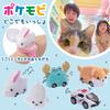 PokeMobi Anywhere Together Moving Mini Tomo Radio Control Kids Cat Toy Toddler Plush Toy LOTUS LIFE (Crab)
