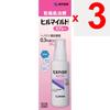 Ken-Ei Pharmaceutical Hill Mild Spray 100g Non-steroidal Indications: Rough Hands and Fingers; Keratosis of Elbows, Knees, Heels, and Ankles; Cracks a