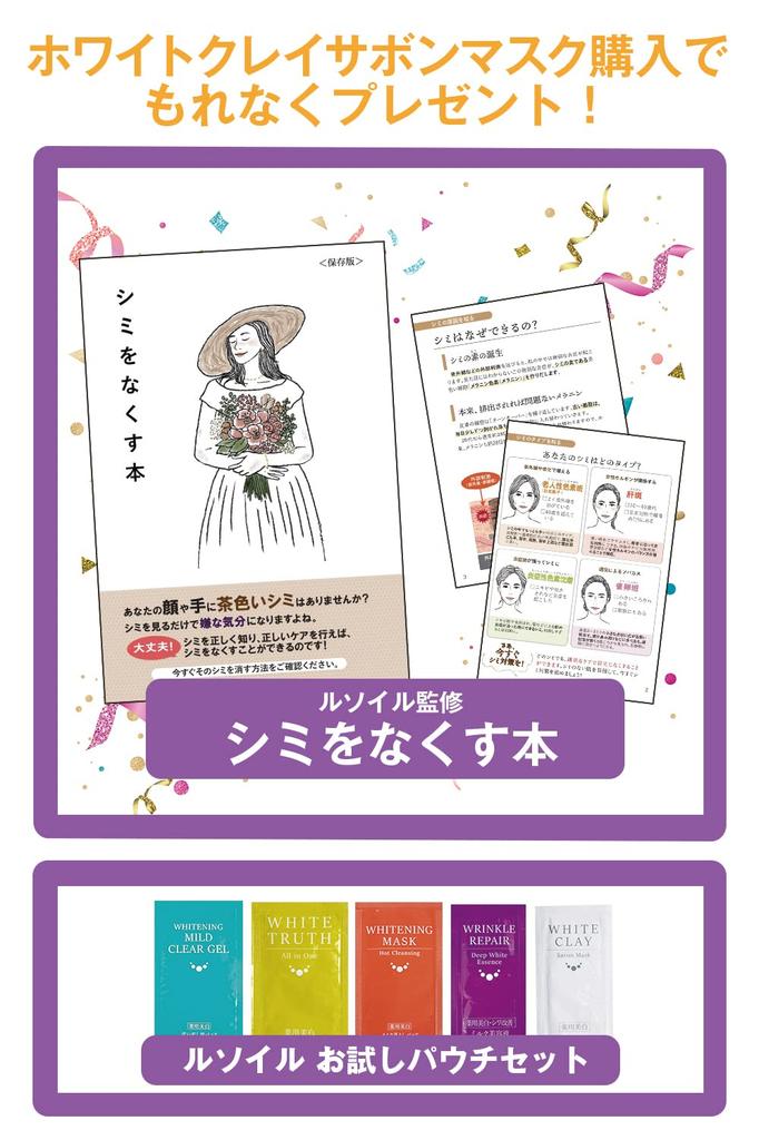 Глиняное средство для умывания с пробным пакетиком Лечебная белая глина Lusoil Sabon Mask Поры Пятна Акне Старая мертвая кожа Отбеливающая грязевая пена для умывания Очищающее средство для лица