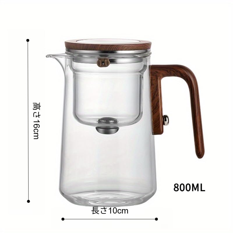 Teapot with strainer, 800ml capacity, dishwasher safe, stovetop safe, heat-resistant glass, perfect as a gift, stylish teapot, tea utensil, or teapot.