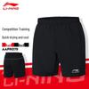 Мужские шорты для бадминтона и бега