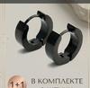 One Size – как на картинке