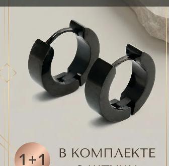 Готические серьги с черной буквой B