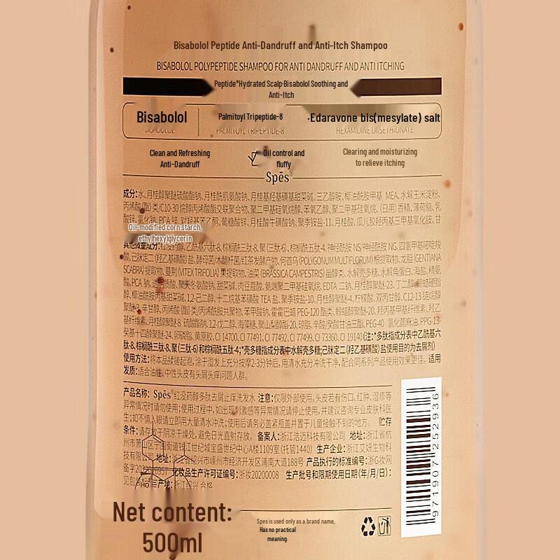 Spes Bisabolol Oil Control Anti-Dandruff Shampoo