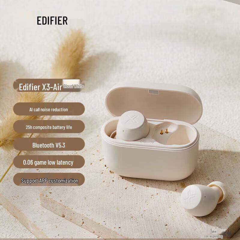 Беспроводные Bluetooth-наушники Edifier X3 Air