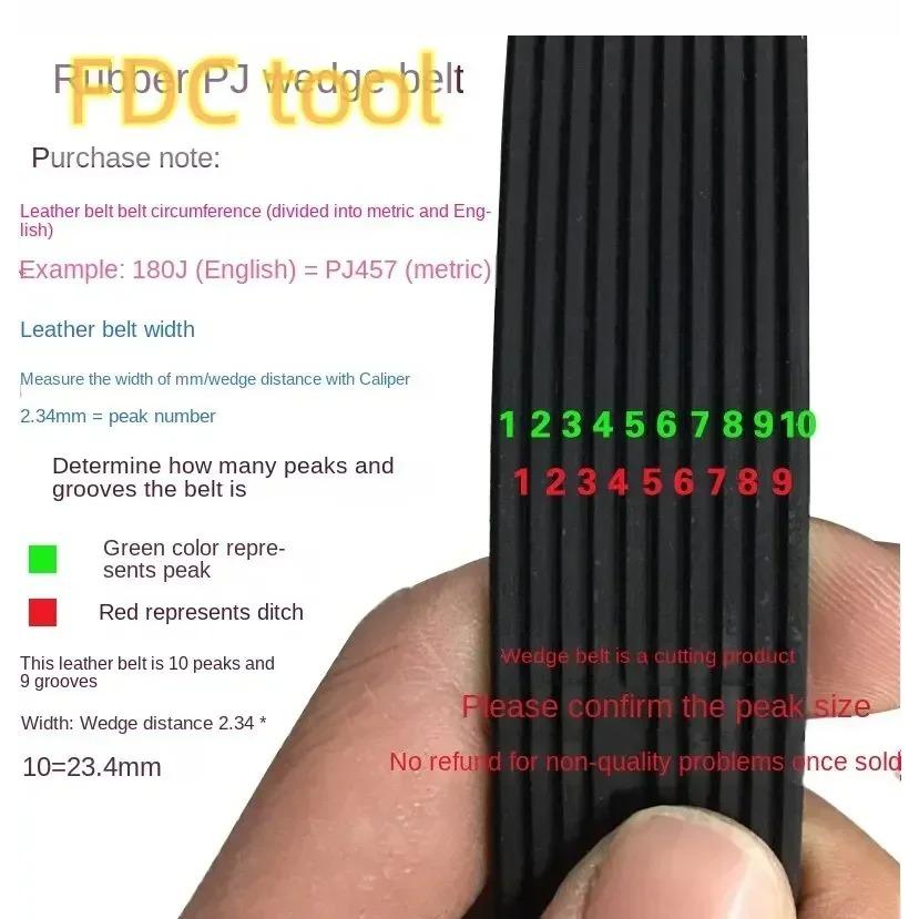 Ribbed Belt PJ 460J 465J 470J 475J 480J 485J 490J 495J 500J 505J 510J Sports Bike Treadmill Exercise Bike Spinning Belt