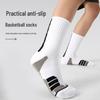 Спортивные носки для детей ZYZ - махровая подошва для тенниса, бадминтона, бега и баскетбола - дышащие, для мужчин и женщин на открытом воздухе