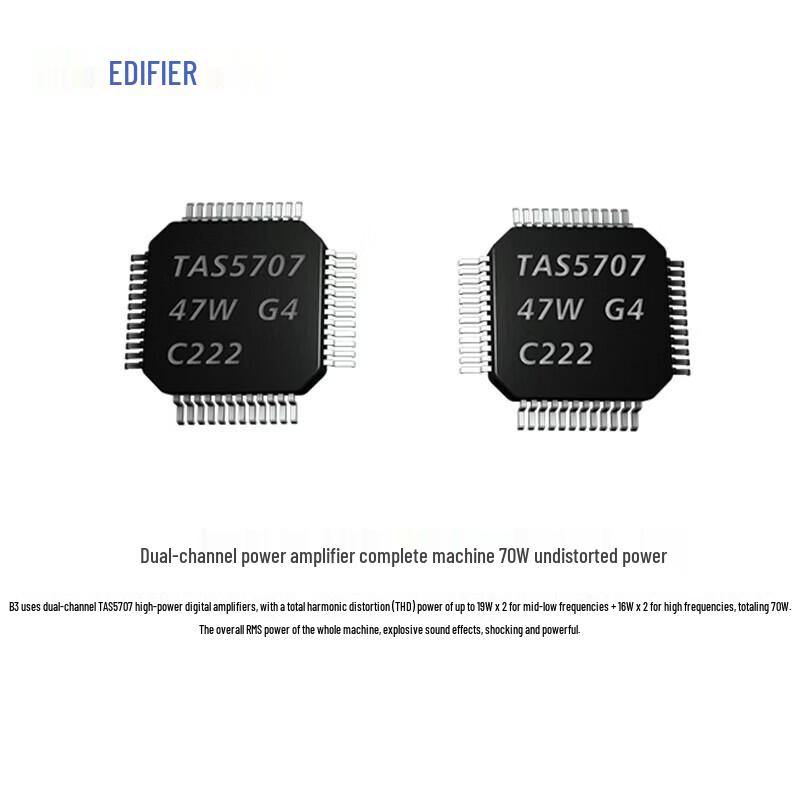 Edifier B3 70W Bluetooth ТВ-саундбар CN-вилка (адаптер в комплекте)