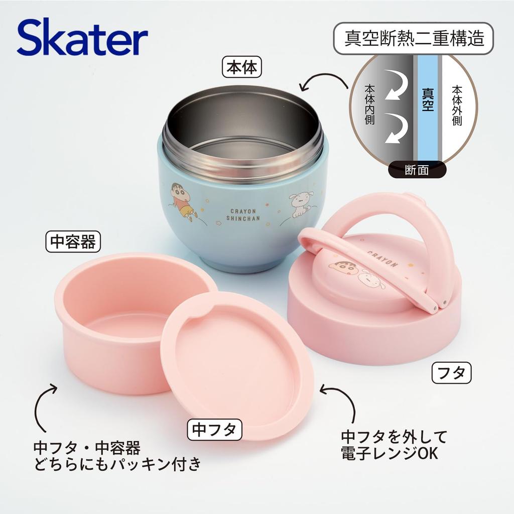 Skater Изолированный ланч с раскладным стаканом-звездой для пастели, 540 мл, ручка, антибактериальный, дизайн Shin-chan, LDNO6AG-A