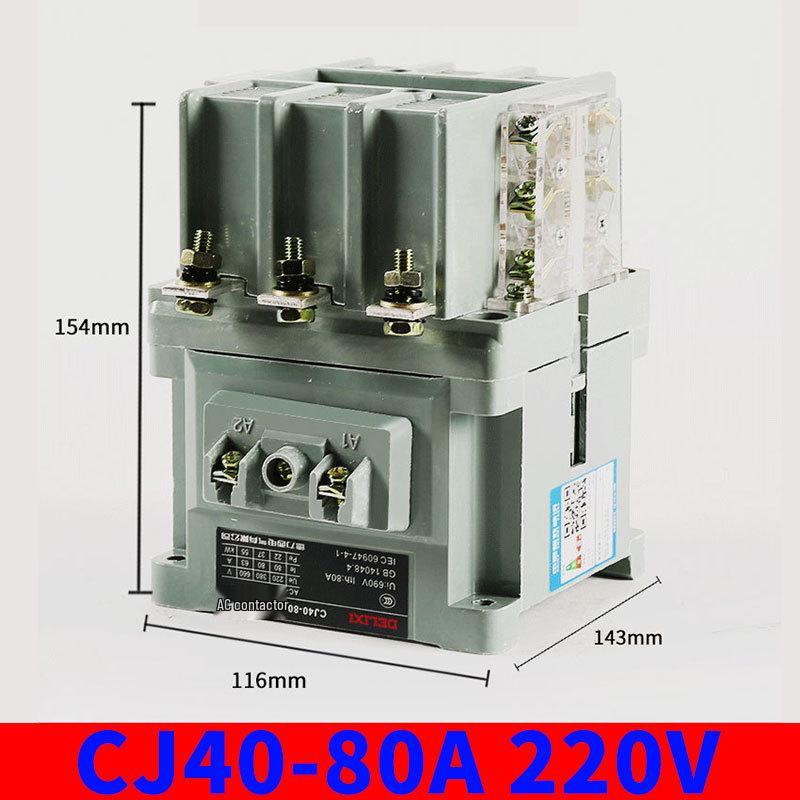 Промышленный контактор переменного тока DELIXI CJ40 380В/220В, 100А-1000А Ампер.