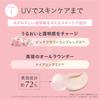 FEMMUE We Love Sun Gentle UV Cream 40g Month Flourish UV Fresh Floral Scent with Beauty Ingredients Authentic Japanese Product Tone-Up SPF50+ PA++++