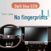 25 Закаленных Стекол для Консоли, Навигации и Салона Changan Deep Blue G318