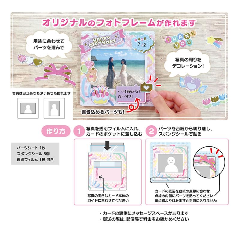 Sanrio Message Card Multipurpose Card Custom Photo Frame Pop Greeting Card Can Be Shipped Overseas SANRIO 102610 MU237-4