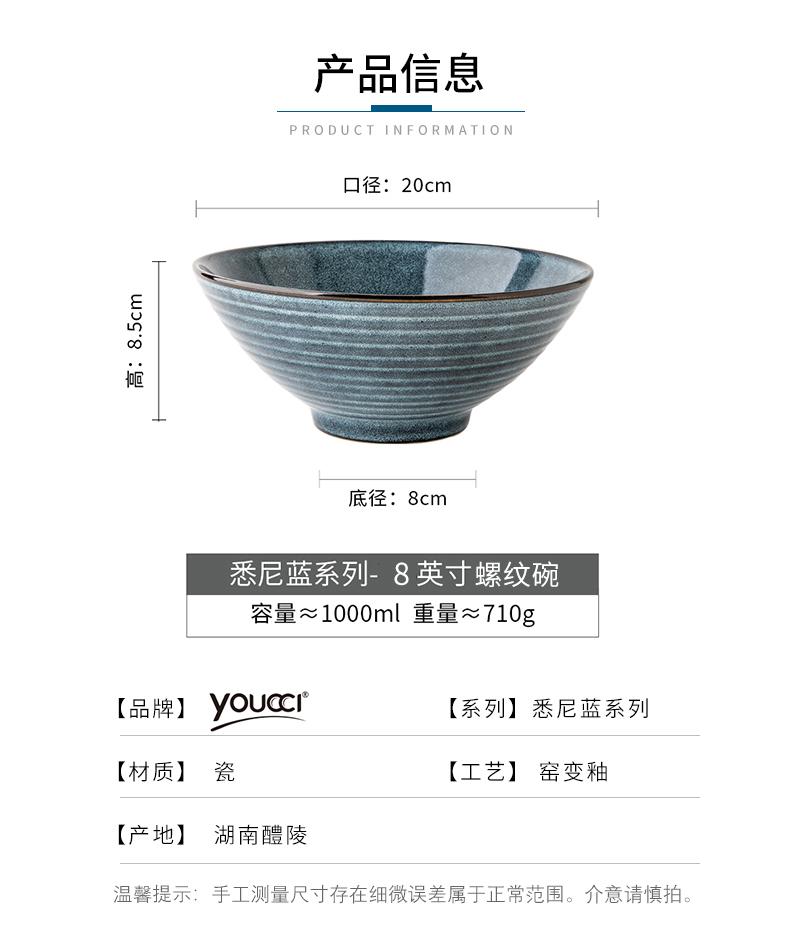 Креативная нить 8-дюймовая миска для рамена Бытовая керамическая суповая миска Ретро миска-бамбуковая шляпа Коммерческая большая миска для еды