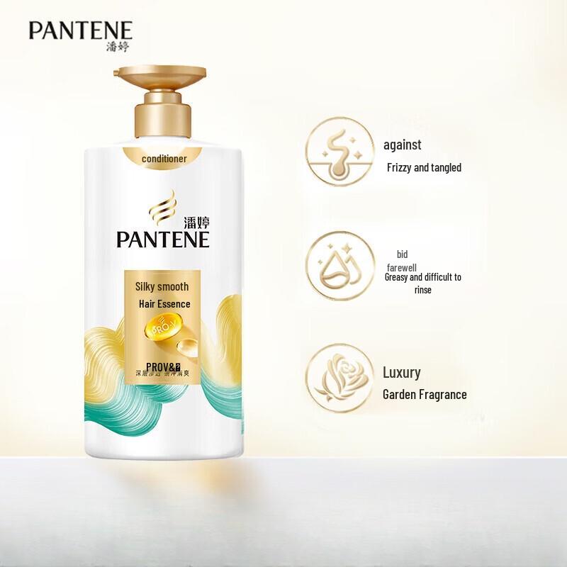 Pantene PRO-V Кондиционер для шелковистой гладкости