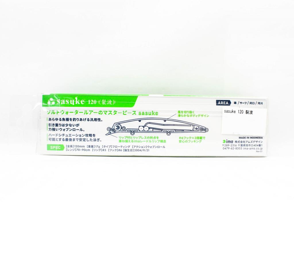 Ima Sasuke 120 Reppa плавающая приманка X5512 (4852)