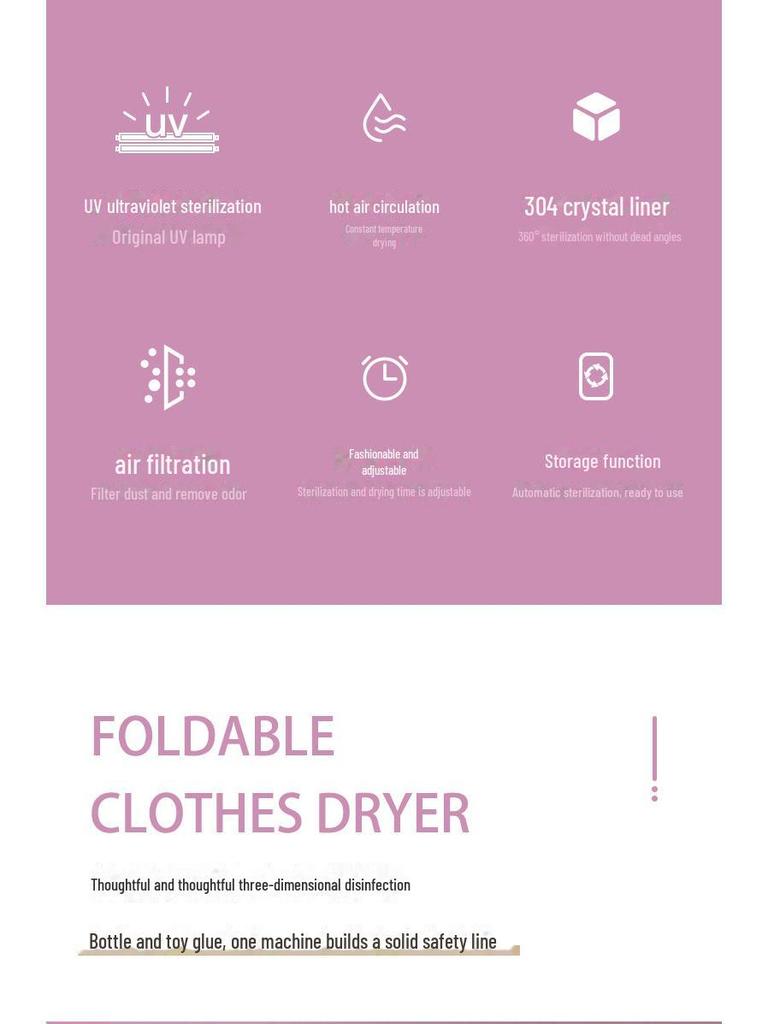 УФ-стерилизатор и сушилка для детских бутылочек, нижнего белья и косметических принадлежностей