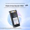 IFlytek SR502 Spark Edition Умный диктофон Штепсель CN (адаптер в комплекте)