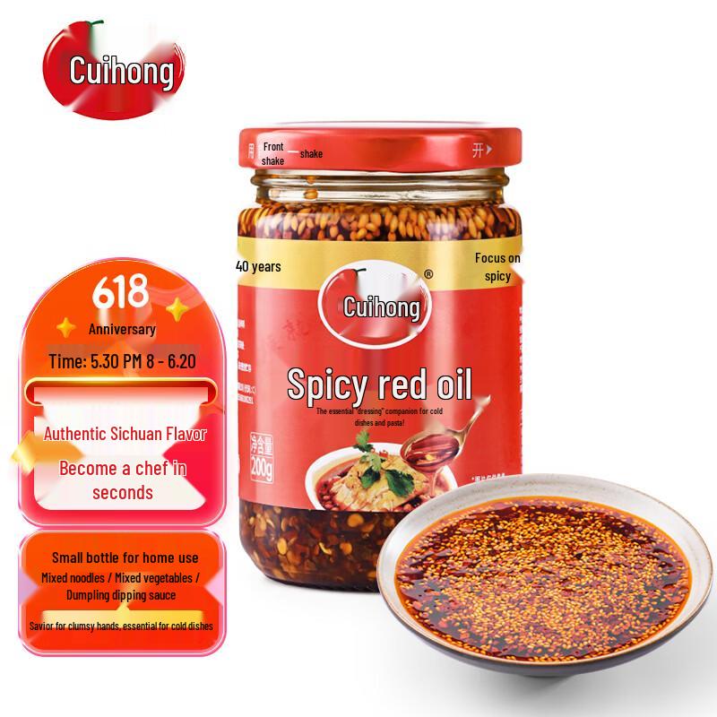 Масла и соусы с чили Cuihong из Сычуани