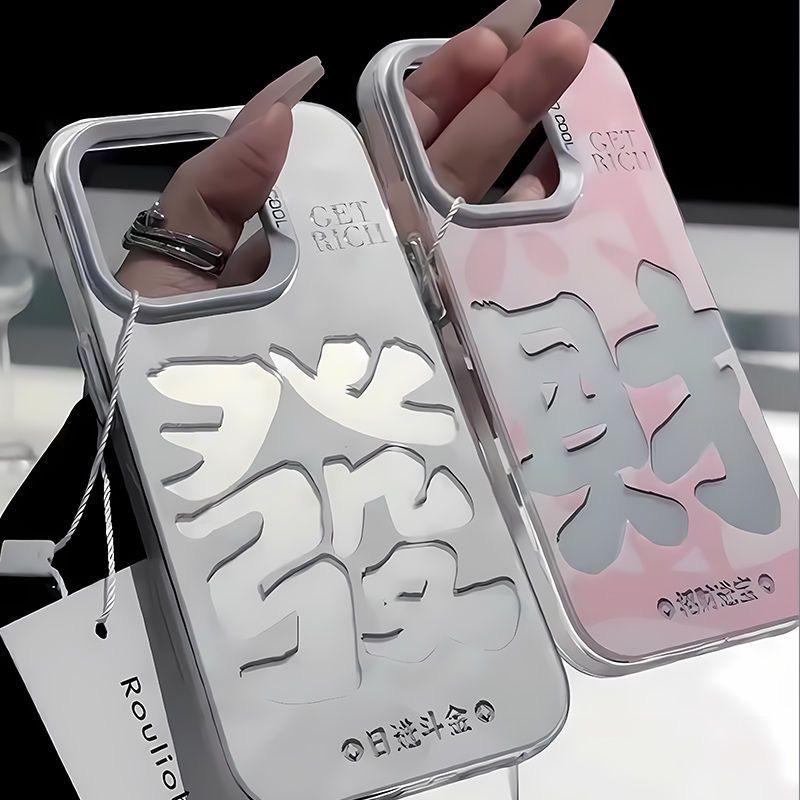 Silver White Shell Case for iPhone 15/14/13/12/11/Pro/Pro Max/XS Max/XR/XS/X