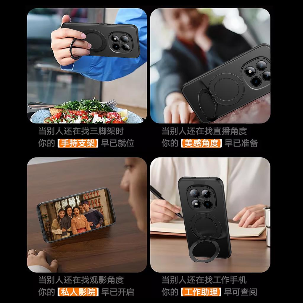 Применимо к Xiaomi Redmi note15Pro чехол для телефона с магнитной поддержкой, чувствительной к туману, защитный чехол для Redmi note14Pro
