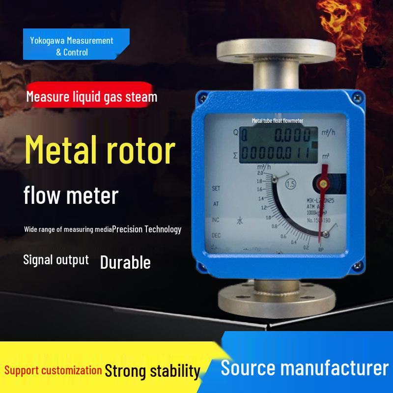 Metal Rotor Micro Flowmeter for Gas and Liquid Nitrogen/Argon