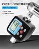 GOYOJO Digital Torque High Precision Right Left Digital Torque 2 4 Motorcycle Japanese Instruction Manual Measurement Range Meter, ±2% / ±2.5,