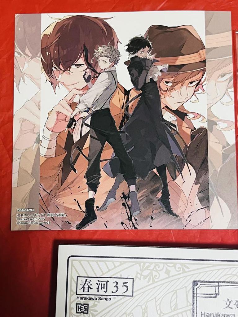 [Б/У] Bungo Stray Dogs Харукава 35 Коллекция Искусства Ультра Ограниченное Издание Гобелен Набор из 4 значков