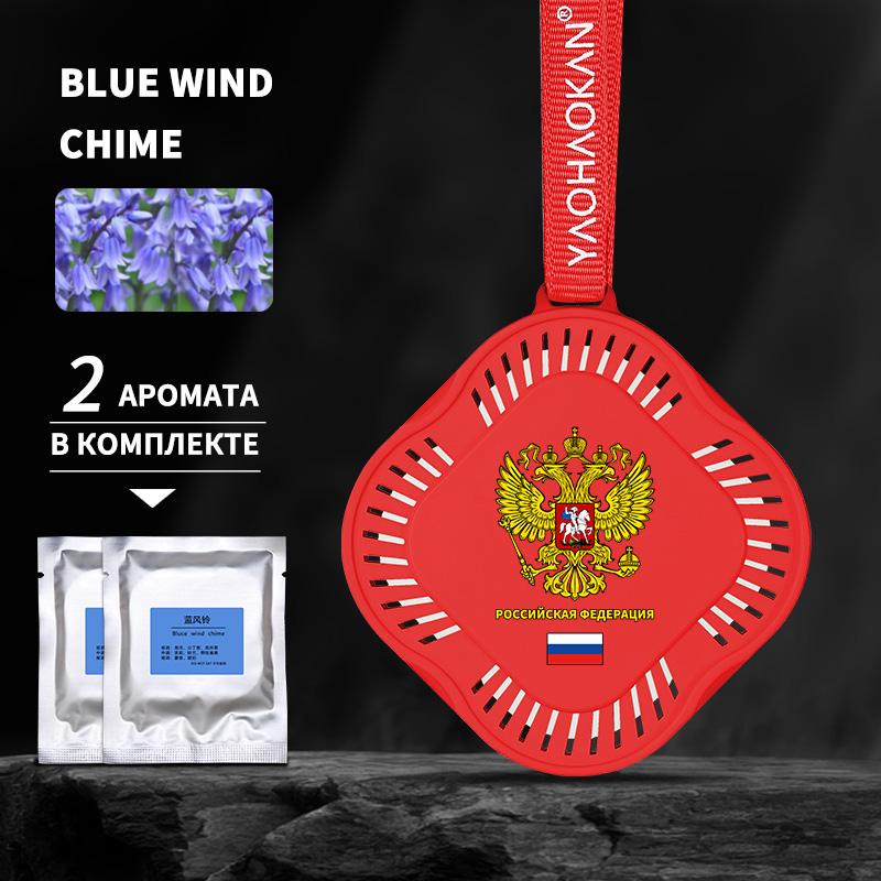 Perets Автомобильный ароматерапевтический парфюм, украшение, подвесное зеркало заднего вида, ароматизатор, подвеска, унитаз, воздухозаборник, украшение для автомобиля