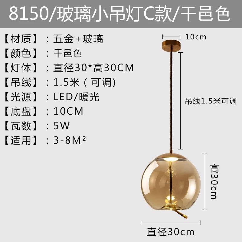 Современный стеклянный кухонный подвесной светильник, скандинавский светодиодный прикроватный светильник, абажур Luminaria Decor, люстра для спальни, внутреннее освещение