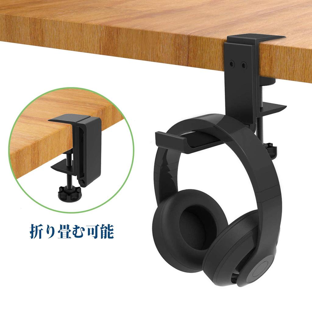 Крепление для наушников Simpeak. Легко изготавливается. Можно подвешивать. Совместимо с изогнутыми поверхностями. Подставка, держатель, складная, устанавливается, многофункциональная.