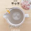 J-kitchens Small Hasami Ware Teapot, Made in Japan, 240ml, for 1-2 people, with tea strainer, Flower and Core Pattern, Red173940