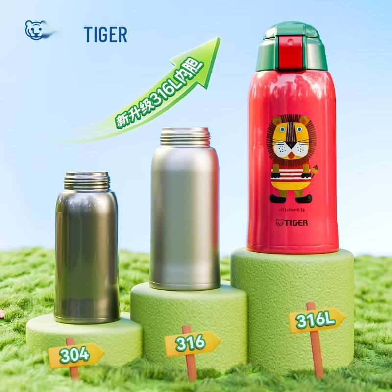 Tiger Двухкамерная термобутылка из нержавеющей стали для детей