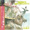 Виниловая пластинка АНИМЕ ДЖО ХИСАЙСИ  Image Symphonic Suite Howls Moving TJJA10029 STUDIO GHIBLI 2020 Япония Оби АнимеИгра
