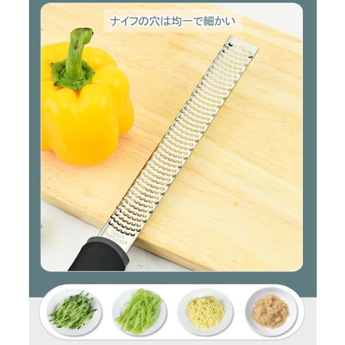 OptiPro Grater, Cheese Grating, Julienne Slicer, Garlic, Daikon, and Ginger Grater with Protective Cover and Cleaning Brush (Black)