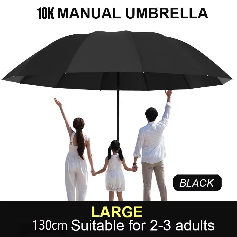 Большой складной зонт 130 см, сверхпрочный, усиленный, компактный, дорожный, ветрозащитный, унисекс, однотонный зонт для бизнеса, для дома