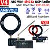 AMNVOLT V4/V3S ATS MINI SI4732 Карманный радиоприемник Всеволновый DSP Радио FM AM SSB LSB USB Приемник Кронштейн, с Hi-Z схемой ESP-32-S3
