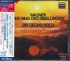 CD SOLTI , VIENNA PH - Wagner  Der Ring Des NIBELUNGEN F35L50075 LONDON Japan Obi Classical Used