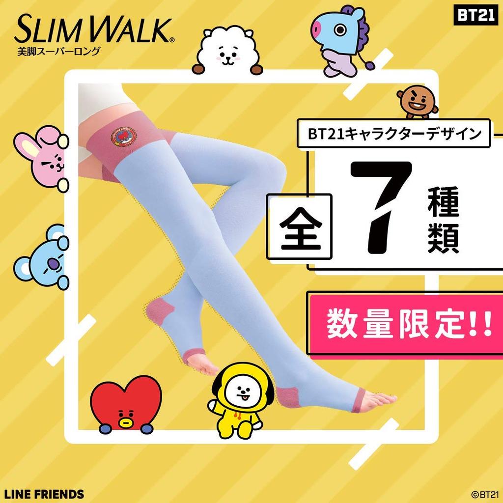 SLIM WALK Леггинсы BT21 SHOOKY Супердлинные Компрессионные Размер ML