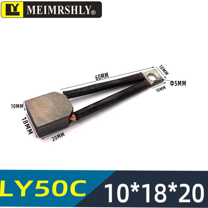 Automotive Electric Forklift Motor Carbon Brush J205F 8.8*19.2*16MM
