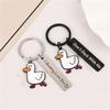Stainless Steel Duck Keychain Don’t Duck with Me Duck Pendant Ducking Love Keyring Handbag