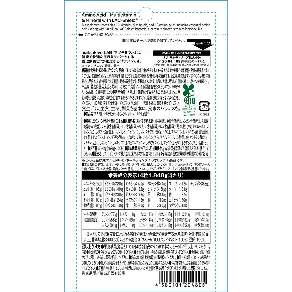 LAB LAB Amino Acids + Multi Vitamins & Minerals with Shield Lactic Acid Bacteria 120 Capsules Comprehensive Vitamins Comprehensive Vitamins