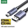 Ugreen Кабель-адаптер Mini DisplayPort на DP 1.4 8K 60 Гц