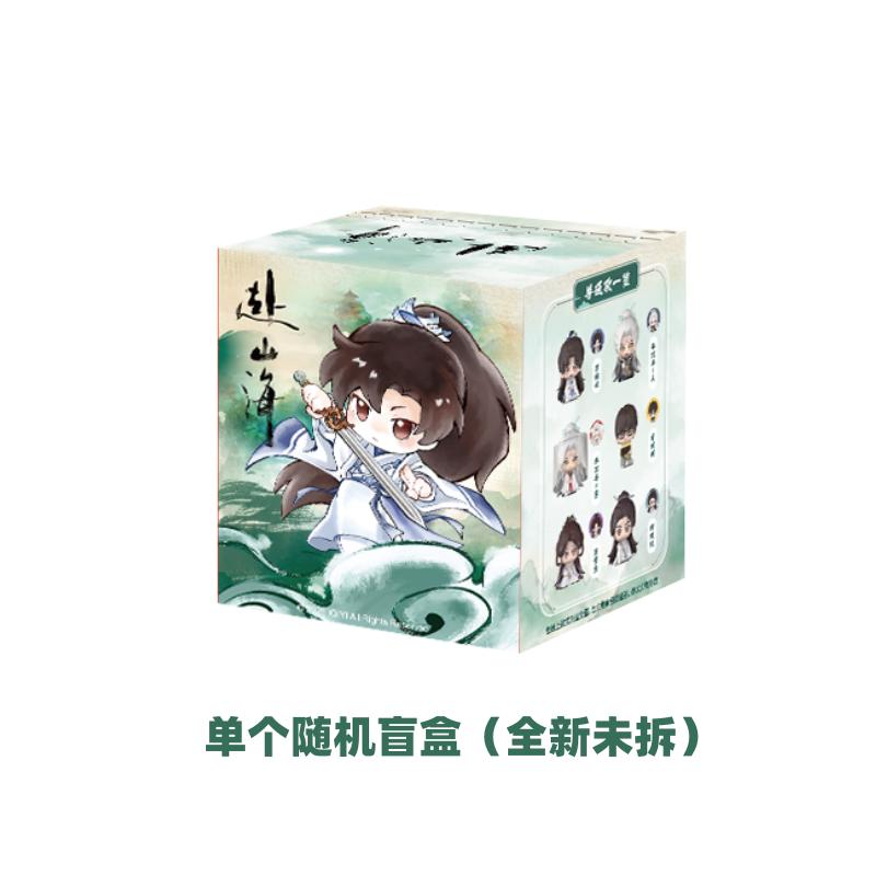 Fu Shan Hai Tv Official Legendary Journey Random Blind Box Chinese Ancient Style Cultivation Swordsman Pvc Doll Model Toy