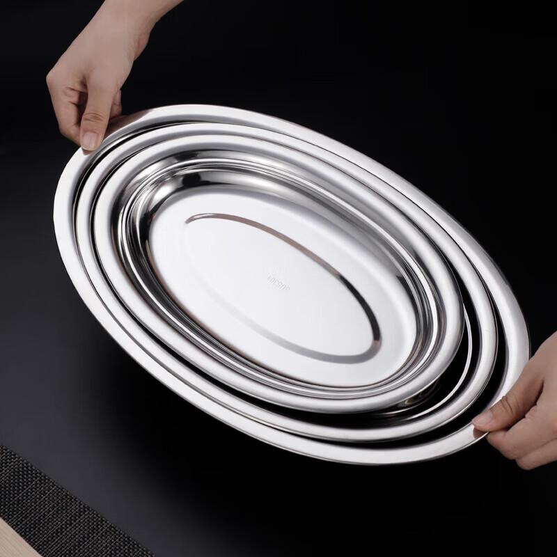 Xiyao 304 Stainless Steel Oval Serving Plate, 30cm