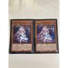 Б/у Yu-Gi-Oh Сакура Плавающие Победы Сияющие Победы Секретная Редкость Ручной Триггер