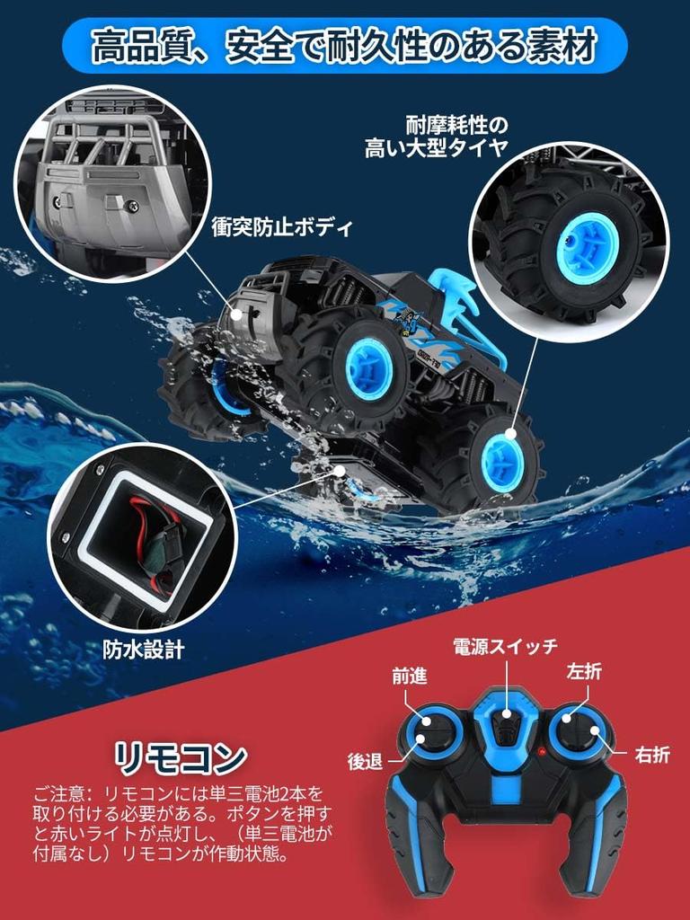 FlyCreat Радиоуправляемый Пульт Дистанционного Управления Электрический RC Пульт Дистанционного Управления 360 Градусов 4WD USB Рождественский Подарочный Автомобиль, Амфибия, Детский Внедорожник, Игрушка, Автомобиль,